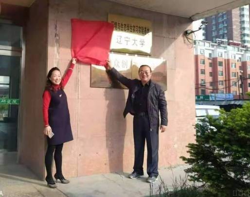 校企合作，進一步提升監測服務質量
